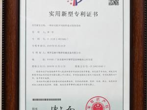 一種砂光機中間的轉(zhuǎn)盤式倒角系統(tǒng)